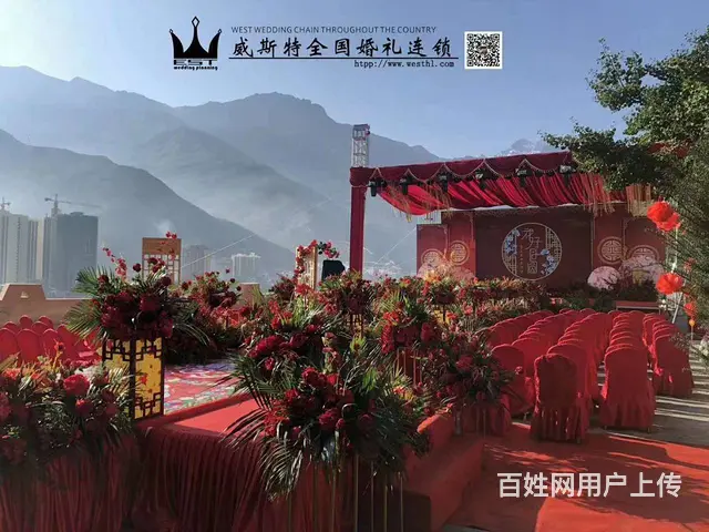 明制婚礼-都江堰户外婚礼-威斯特婚礼 - 图片 3