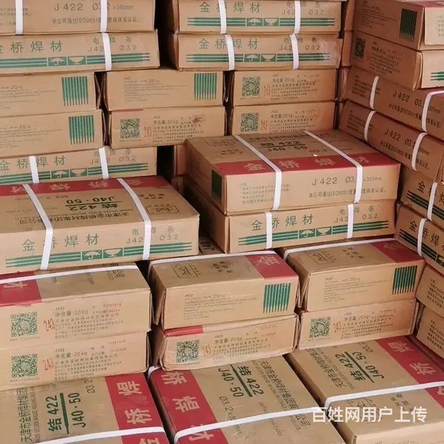 蕲春哪有卖金桥焊条焊丝的？蕲春厂家直销金桥焊条焊丝 - 图片
