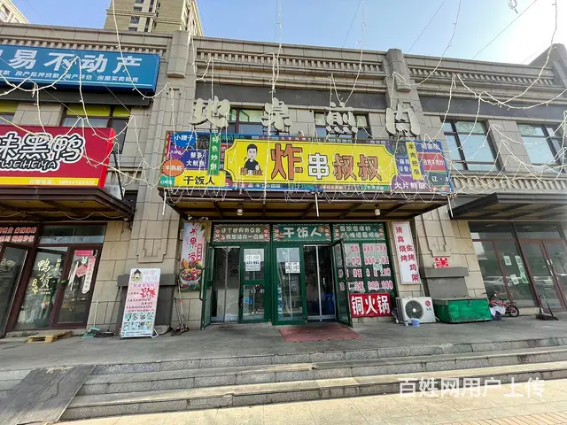 浑南旺地小区门口13-21平米门斗出租正在经营水果捞 - 图片 2