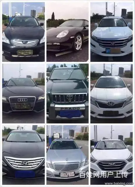 长期出售，收购正规抵押车:15015809977 - 图片 8