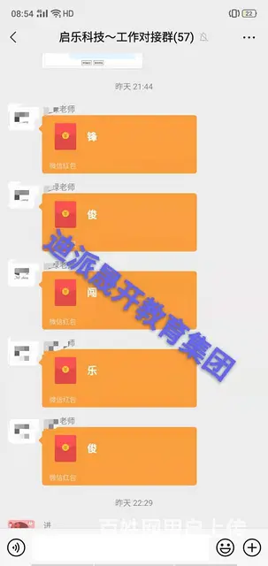 沈阳UI平面设计培训 线下面授班 学完安排全职兼职 - 图片 9