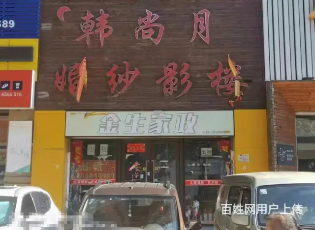于洪华润橡树湾，门市出租（无兑费）商铺出租 ，丁香湖附近 - 图片 10