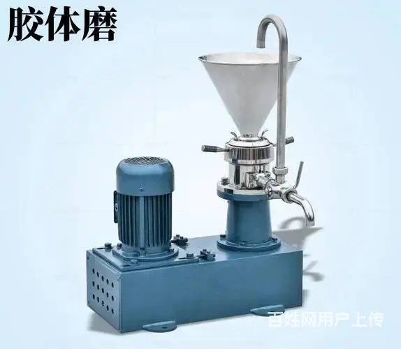 卫生级研磨机 花生酱胶体磨 不锈钢胶体磨 - 图片 1