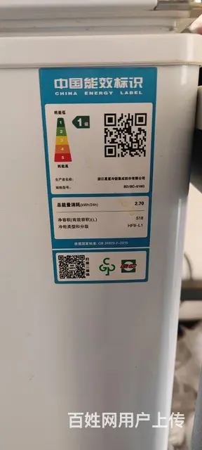 出售星星冰柜518升，购买不到一年，只使用半年，特 - 图片 3