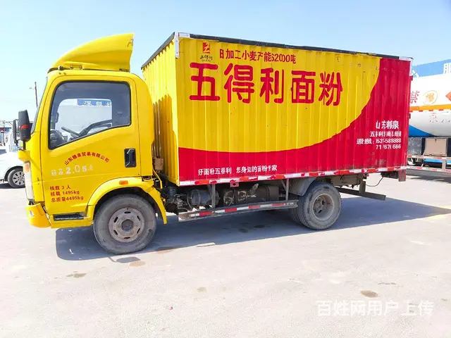 2016精品豪沃4.2 厢式货车 - 图片 1