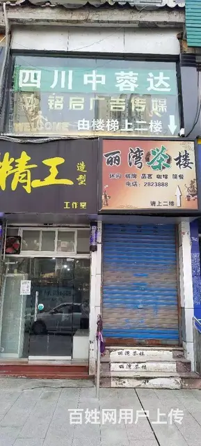 （达州铺源网）西外海棠湾临街二楼520㎡空铺出租 - 图片 1