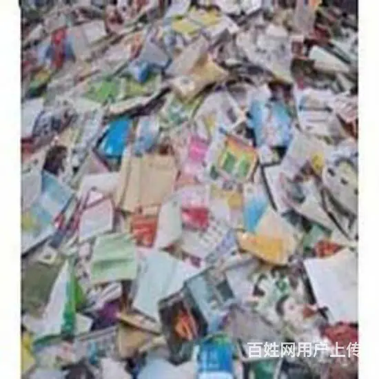 苏州保密文件销毁 大量废纸如何处理请联系 - 图片 8