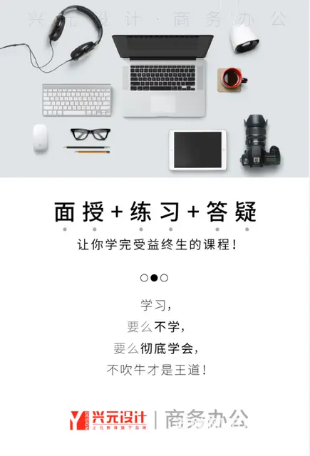 嘉兴办公软件怎么学，当文员需要学什么？ - 图片