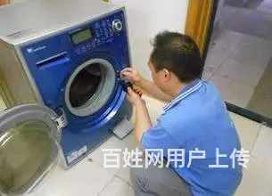 泰州修洗衣机/上门修洗衣机的电话150622899 - 图片