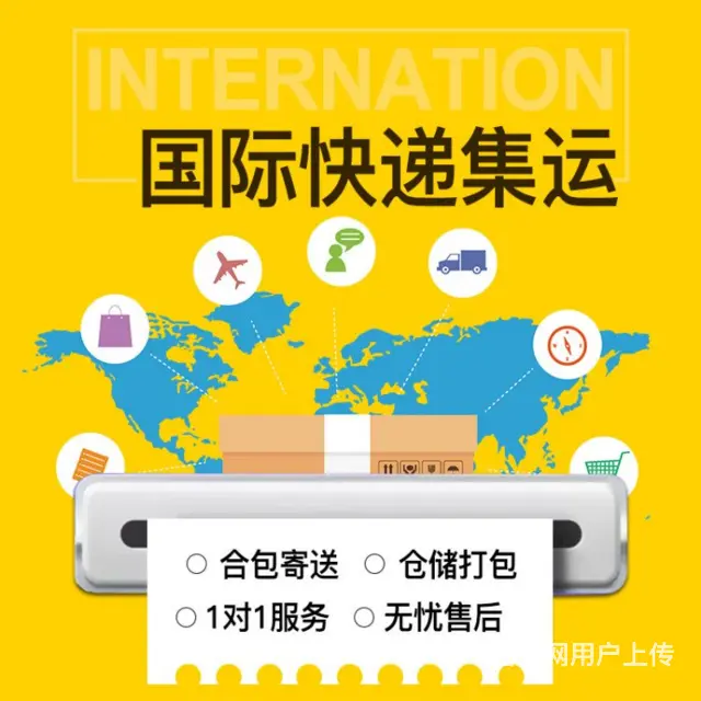 常州DHL国际快递/新北DHL国际快递/新北DHL - 图片 3