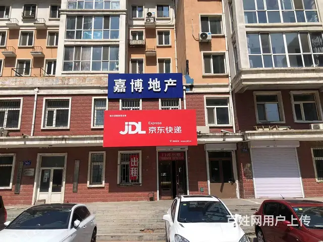 【搞定了！】道里区顾新路门市出租房主直租 - 图片 1