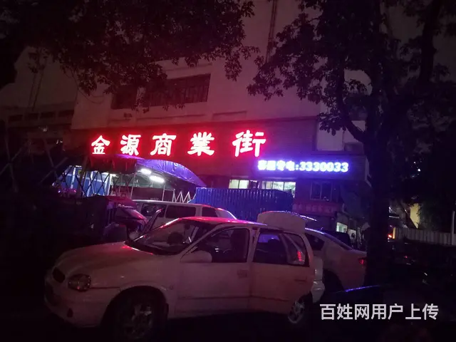 专业制作维LED显示屏,发光字,广告招牌,亮化工程 - 图片 8