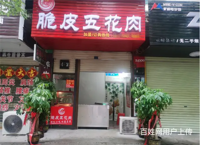 （速转店）I3I广北路脆皮五花肉店435I带技术转让768I - 图片 1