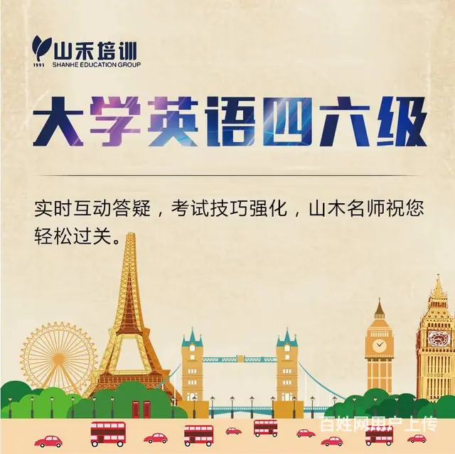 零基础入门英语新概念考级口语培训华益大厦三楼 - 图片 2