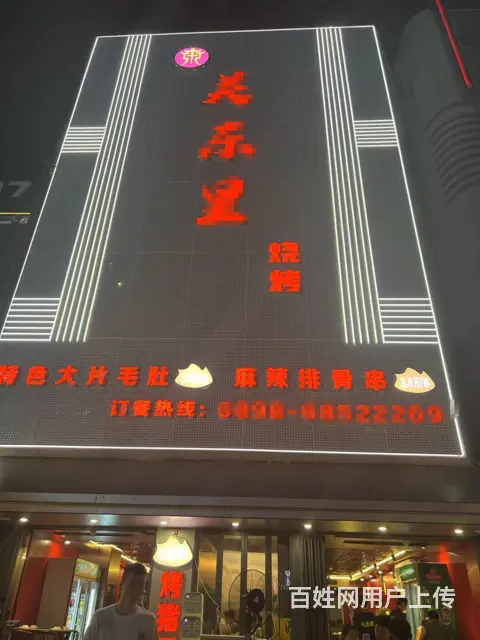 （51旺铺推荐）龙华区华海路临街整栋带外摆区750平餐饮转让 - 图片 1