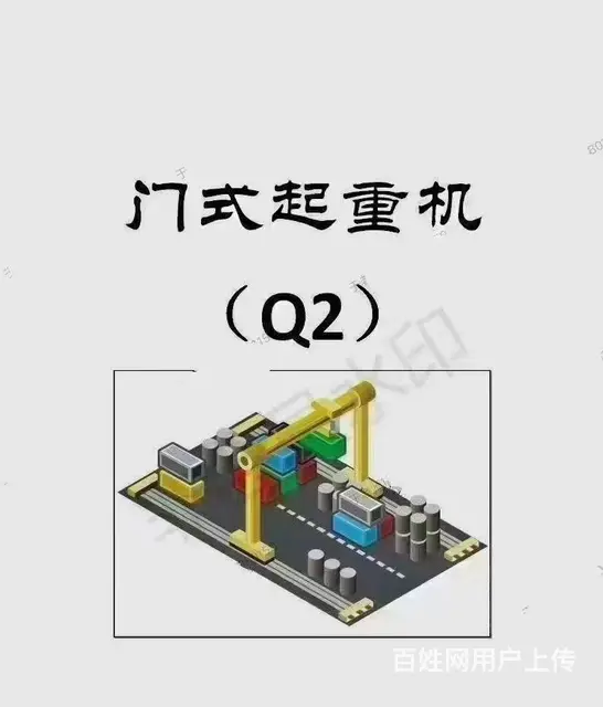 特种设备作业培训/起重/叉车/气瓶/锅炉/电梯作业 - 图片 7