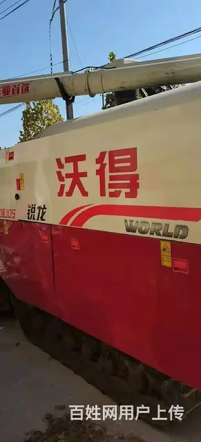 2020年跨区版玉柴发动机105马力沃得收割机 - 图片 3