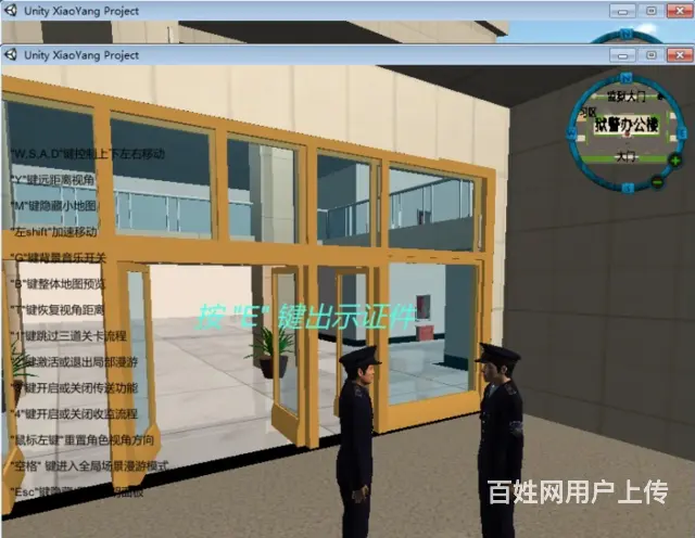 长春VR虚拟现实企业宣传片 - 图片 1