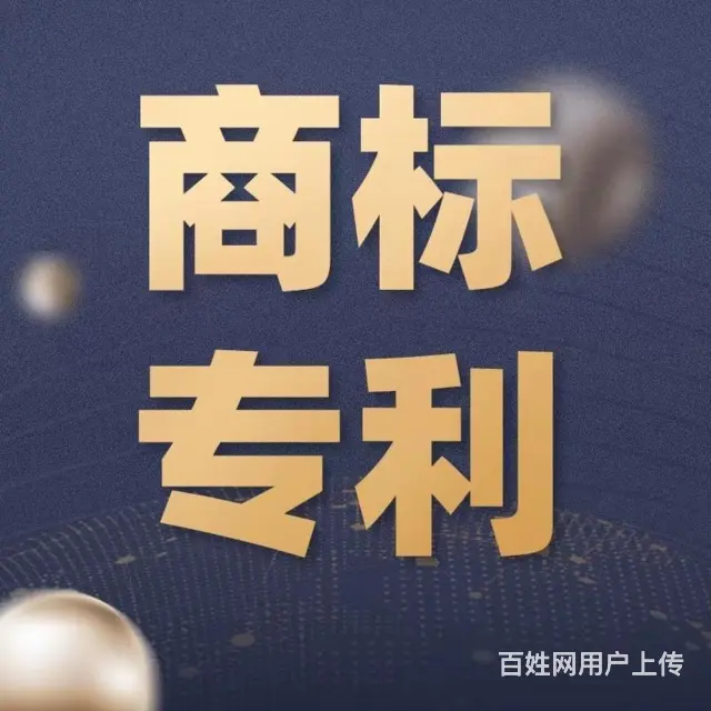珠海市附近工商异常电话 - 图片 1