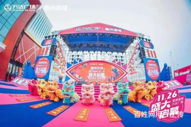 舞狮子兼职上午半天150 - 图片 9