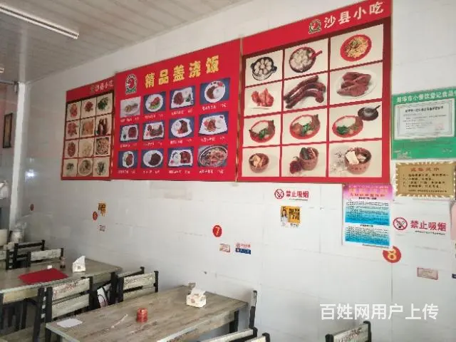 【都市时讯 精品推荐】滨湖花园小吃店 - 图片 4