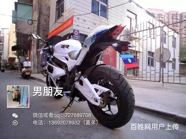 全新车）新货到店最新款高仿宝马HP4高低，水冷排量 - 图片 4