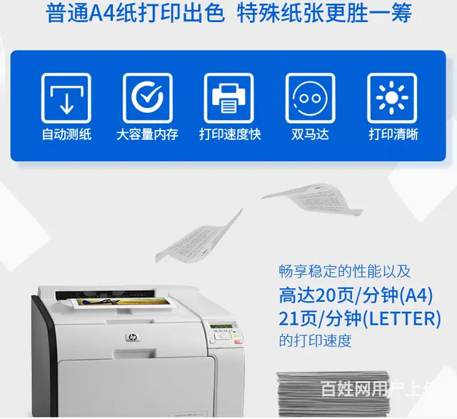 家用高端彩色激光打印机低价转让 - 图片 4