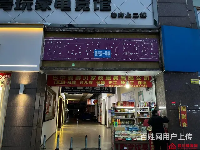 （四川铺鑫网）巴州区三号桥头老城桥头160㎡宾馆转让 - 图片 1