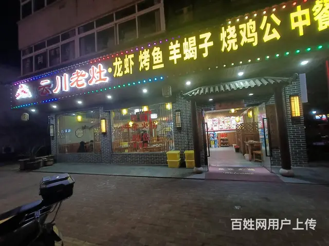 （众铺热推）3454嘉兴厂区围绕大桥夜宵一条街大转角餐饮店转 - 图片 1