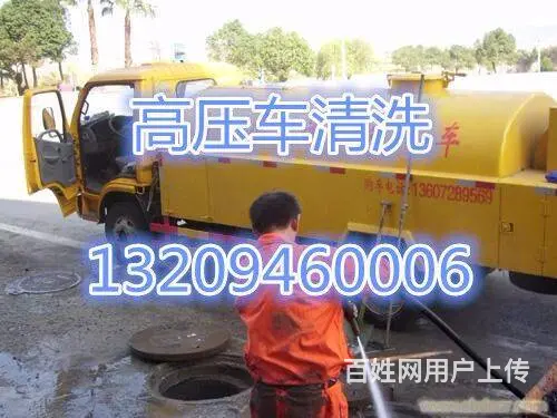 兰州市专业疏通下水道、马桶、地漏、洗菜池、修马桶、 - 图片 11