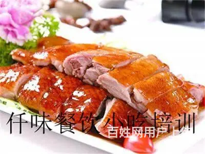 揭阳 四川麻辣烫奇香无比各地畅销 汕头仟味餐饮培训 - 图片 9