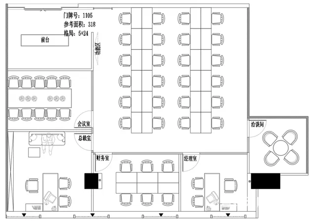 德信中心彭埠地铁口，精装带家具，70方-328方都有 - 图片 11