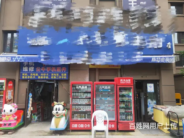 【搞定了！】道里区群力第六大道中海寰宇天下超市出兑转让 - 图片 1