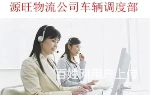 淄博往返唐山物流专线公司安全快捷 - 图片 2