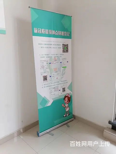 常州防疫宣传物料印刷制作kt板展架喷绘背景板制作 - 图片 4