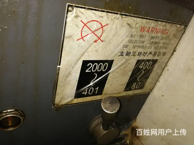 云南精机6140数控车床,带8寸液压卡盘 - 图片 3