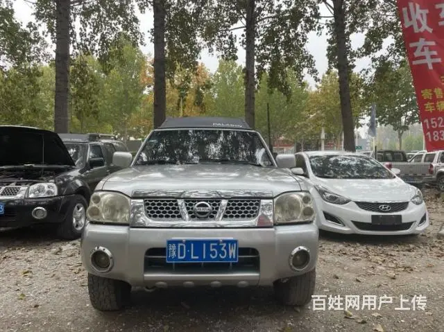 四驱车 - 图片 1