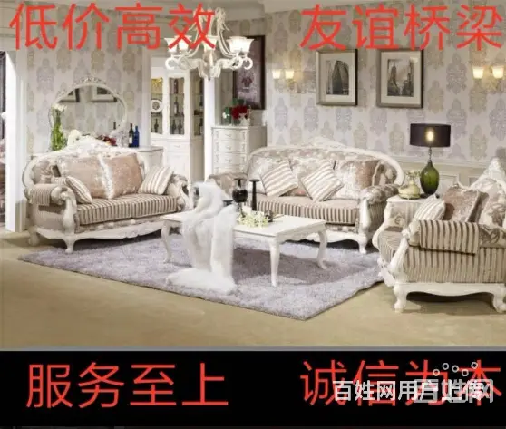 咸阳维修家具上门安装配送、贴膜修皮翻新一条龙 - 图片 3