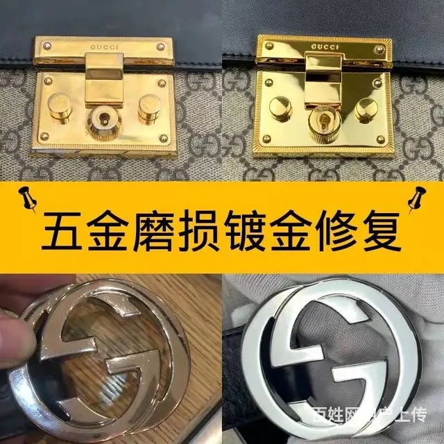 常州皮带头镀金修复 - 图片 2