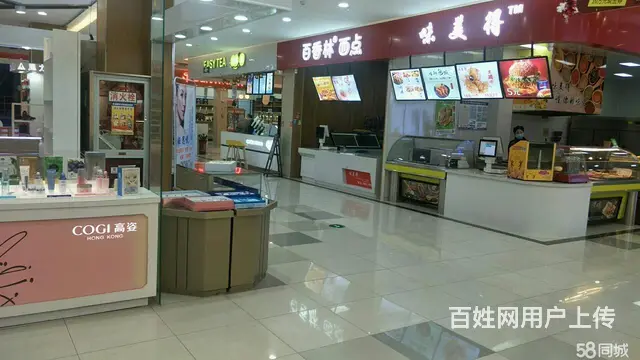 【搞定了！】【都市时讯免费找店】通城国贸大华运超市 - 图片 1