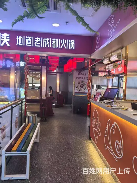 （51旺铺推荐）大东海2家分别250平火锅店整体转让 - 图片 6