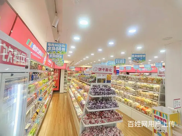 （老板本人）日营8000➕多个工厂学校围绕品牌零食店超市转让 - 图片 4