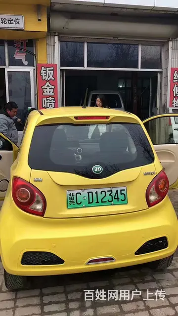 永州蓝牌绿牌靓号代办 - 图片 2
