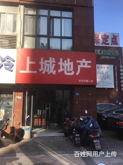 电子商务办公室现在是中介公司东西全留直接接手 - 图片 3
