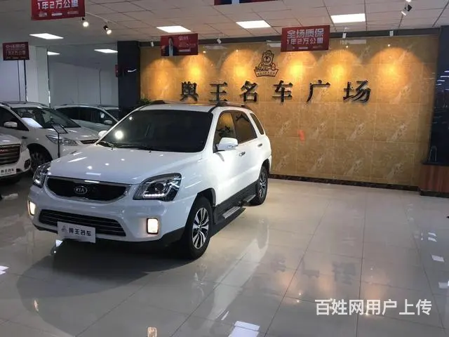 起亚狮跑 2013款 2.0L 自动 前驱 GLS - 图片 2