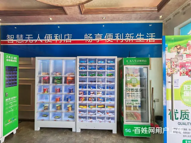 （51旺铺推荐）海棠湾林旺中巷30平24小时无人售货店转让 - 图片 4