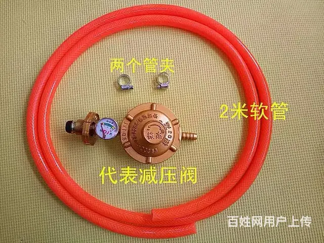 兰炼液化气配送站 - 图片 6