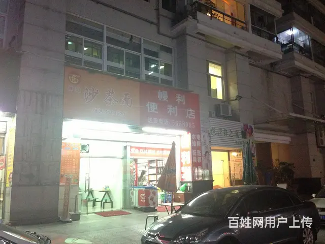 思北商圈店铺  适合烘焙饮品水果小吃服装等 人流量大 - 图片 10