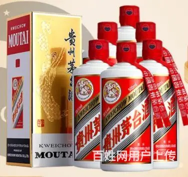 宝应本地回收茅台酒生肖酒瓶、宝应回收羊年茅台酒马年 - 图片 2