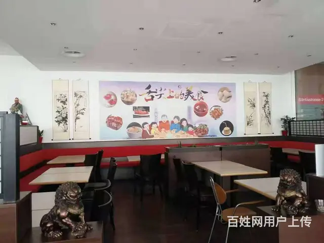 直招瑞士厨师两年工签保100万人民币 - 图片 3